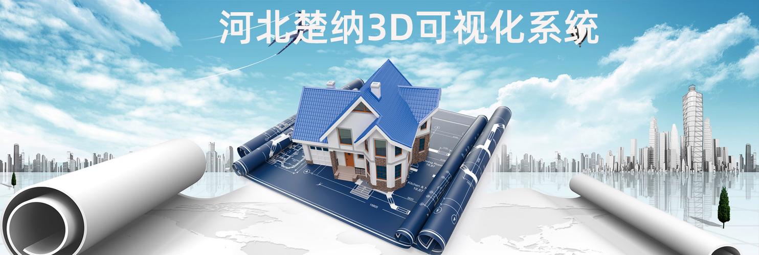 科技驱动的未来 计算机软硬件与智能化设备技术研发的融合之路
